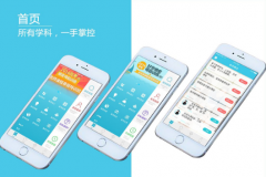 東方智啟科技APP開發(fā)-學習APP軟件開發(fā)需要具備使命感