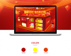 東方智啟科技APP開(kāi)發(fā)-年貨APP開(kāi)發(fā) 足不出戶買(mǎi)年貨
