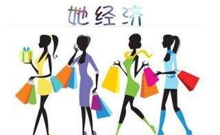 細(xì)說她經(jīng)濟(jì)下的app應(yīng)用開發(fā)