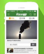 東方智啟科技APP開(kāi)發(fā)-能源行業(yè)巡檢APP開(kāi)發(fā)有哪些功能