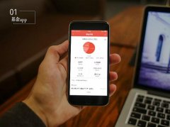 東方智啟科技APP開發(fā)-基金APP開發(fā)用戶體驗(yàn)如何