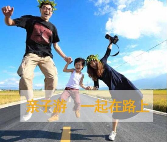 在線親子游APP開(kāi)發(fā)如何撥亂反正