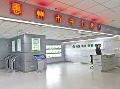 東方智啟科技APP開(kāi)發(fā)-中介超市APP開(kāi)發(fā) 隨時(shí)隨地上架項(xiàng)目