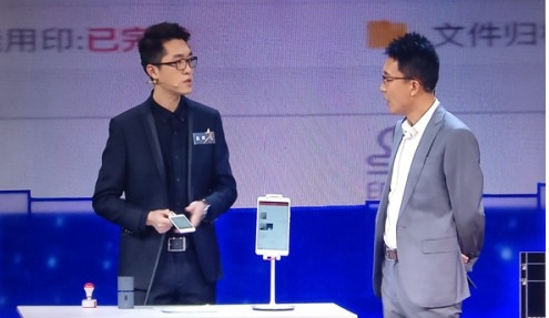 開發(fā)智能印章APP如何設置更人性化