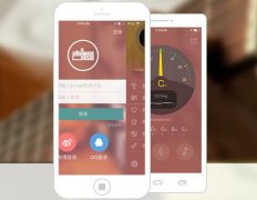 東方智啟科技APP開發(fā)-吉他學(xué)習(xí)APP開發(fā) 提高技能神器