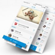 東方智啟科技APP開發(fā)-談談AI建筑軟件開發(fā)的影響