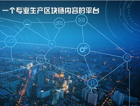 區(qū)塊鏈互助APP開發(fā) 推出場景互助