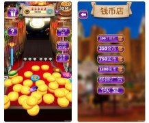 東方智啟科技APP開(kāi)發(fā)-電玩推幣機(jī)app深圳開(kāi)發(fā)公司靠什么贏得客戶