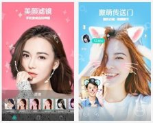 東方智啟科技APP開發(fā)-美顏軟件開發(fā)四大方向探索