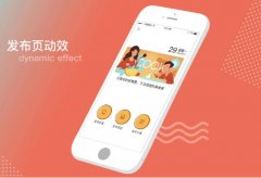 東方智啟科技APP開發(fā)-廚房助手APP開發(fā) 你買菜她搭配