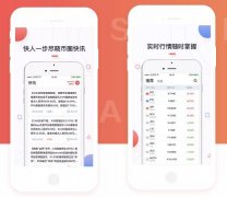東方智啟科技APP開(kāi)發(fā)-2018年最熱的項(xiàng)目 金融區(qū)塊鏈APP開(kāi)發(fā)