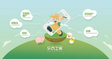 農(nóng)業(yè)養(yǎng)殖認養(yǎng)app平臺開發(fā) 享受更好的產(chǎn)品