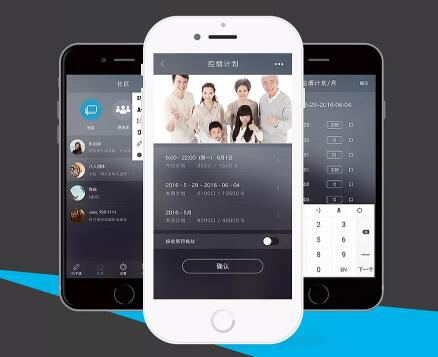 藍(lán)牙電子煙APP開發(fā)