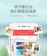 東方智啟科技APP開發(fā)-微信排版APP開發(fā)迅速占據(jù)市場的原因