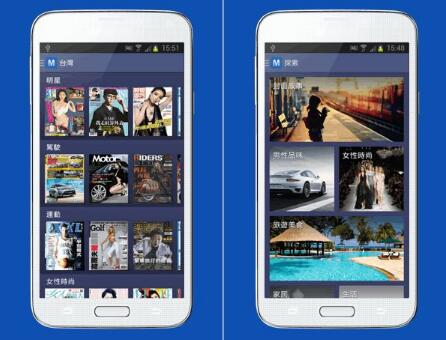 開發(fā)時(shí)尚雜志移動(dòng)APP 我的潮流你懂