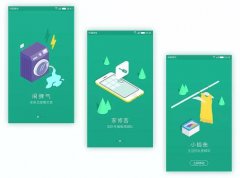 東方智啟科技APP開發(fā)-上門修家電APP開發(fā) 標準化服務(wù)