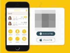 東方智啟科技APP開發(fā)-菲傭app開發(fā)市場(chǎng)到底有多大