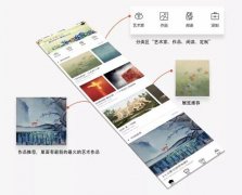 東方智啟科技APP開(kāi)發(fā)-2017年藝術(shù)類APP人氣榜