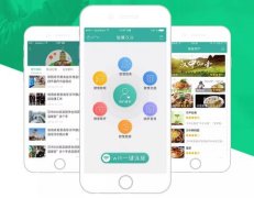 東方智啟科技APP開發(fā)-開發(fā)智慧城市軟件解決方案