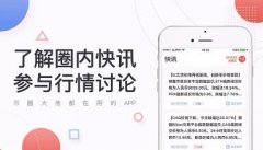 東方智啟科技APP開(kāi)發(fā)-摸著石頭過(guò)河的區(qū)塊鏈游戲APP開(kāi)發(fā)