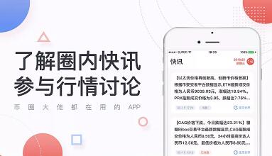 摸著石頭過(guò)河的區(qū)塊鏈游戲APP開發(fā)