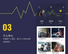 東方智啟科技APP開發(fā)-智能健身APP開發(fā) 提高管理效率