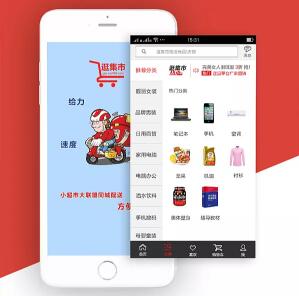 集市APP開(kāi)發(fā)怎樣建立品牌