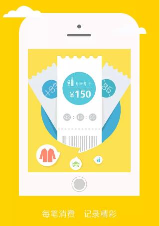 銀行安全服務(wù)APP開發(fā) 掃除用戶