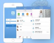 東方智啟科技APP開發(fā)-工程部管理app開發(fā) 施工管理新模式 