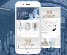 東方智啟科技APP開發(fā)-開發(fā)展覽行業(yè)app的動力所在