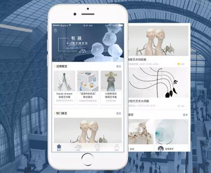 開發(fā)展覽行業(yè)app的動力所在