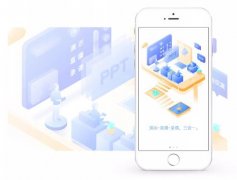 東方智啟科技APP開發(fā)-企業(yè)應(yīng)用套件APP開發(fā) 一站式購齊用品