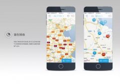 東方智啟科技APP開發(fā)-手繪地圖app開發(fā)能用標(biāo)記打造專屬地圖