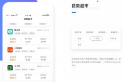 東方智啟科技APP開發(fā)-學生貸款APP開發(fā) 學費不用愁
