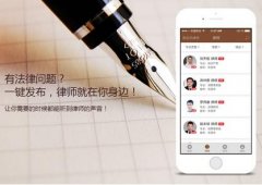 東方智啟科技APP開(kāi)發(fā)-法律文件生成APP開(kāi)發(fā) 文件起草自動(dòng)化