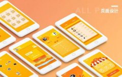 東方智啟科技APP開發(fā)-小程序游戲開發(fā)上的大生意