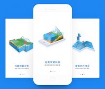 東方智啟科技APP開(kāi)發(fā)-開(kāi)發(fā)地震預(yù)警系統(tǒng)有何用途