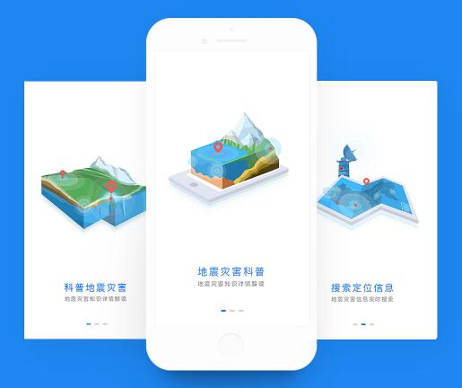開發(fā)地震預(yù)警系統(tǒng)有何用途
