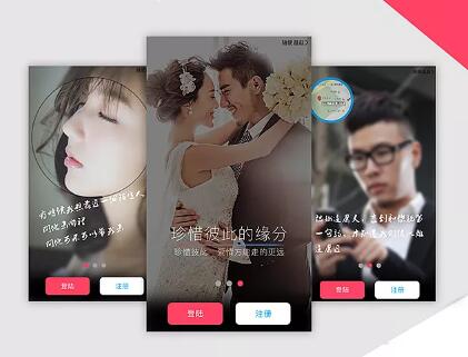 智慧相親APP開發(fā) 催婚出新招