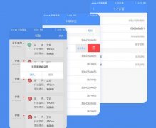 東方智啟科技APP開發(fā)-車載系統(tǒng)開發(fā)淺析