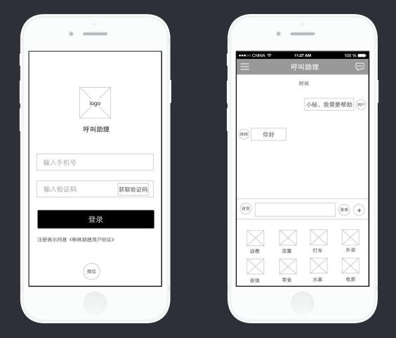 外呼管理APP定制開發(fā)產(chǎn)品九大優(yōu)勢(shì)