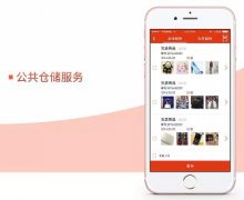 東方智啟科技APP開發(fā)-共享儲物空間APP開發(fā) 社交鏈的轉變