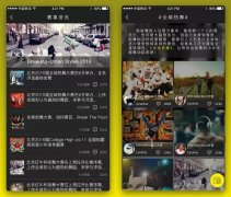 東方智啟科技APP開發(fā)-街舞APP開發(fā) 線上學(xué)習(xí)更輕松
