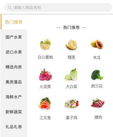 食品供應(yīng)追蹤APP開發(fā) 加速產(chǎn)品研發(fā)和改進(jìn)