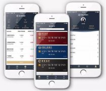 東方智啟科技APP開發(fā)-銀行APP開發(fā)正在遭遇什么