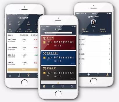 銀行APP開發(fā)正在遭遇什么