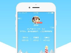 東方智啟科技APP開發(fā)-移動(dòng)睡眠APP開發(fā)解決方案
