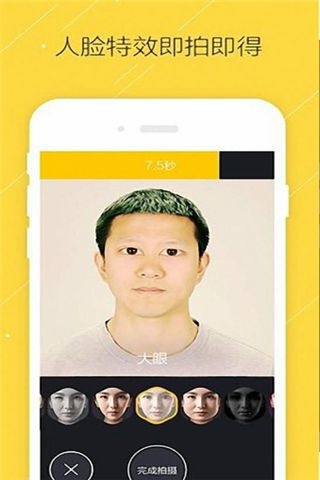 AI換臉APP開(kāi)發(fā)