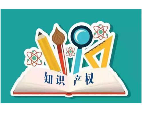 知識產(chǎn)權(quán)保護APP開發(fā) 形成健康生態(tài)