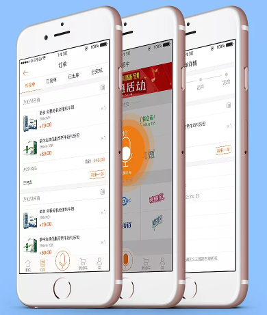 零售小程序開發(fā)能顛覆阿里新零售嗎